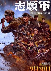 日韩欧美精品在线